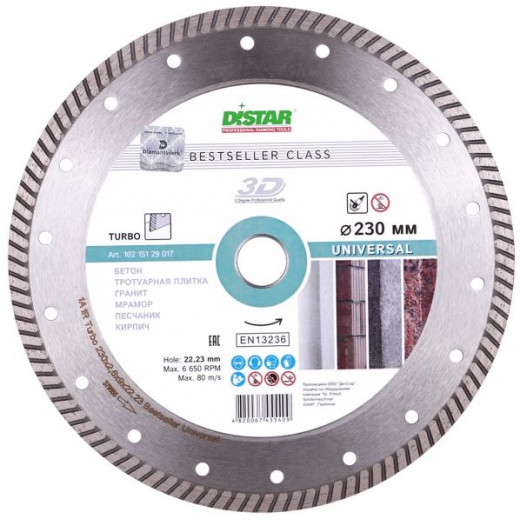 Диск алмазный отрезной Turbo 230х2,6х22 Bestseller Universal, Distar