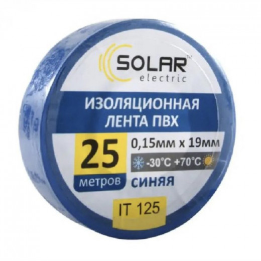 Стрічка ізоляційна ПВХ SOLAR 0.13 mm x 19  mm , 25 м, синя 