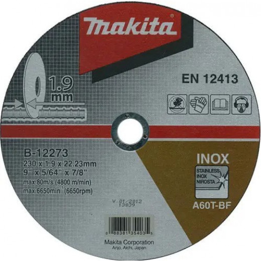Диск відрізний по металу Makita 230х1,9х22