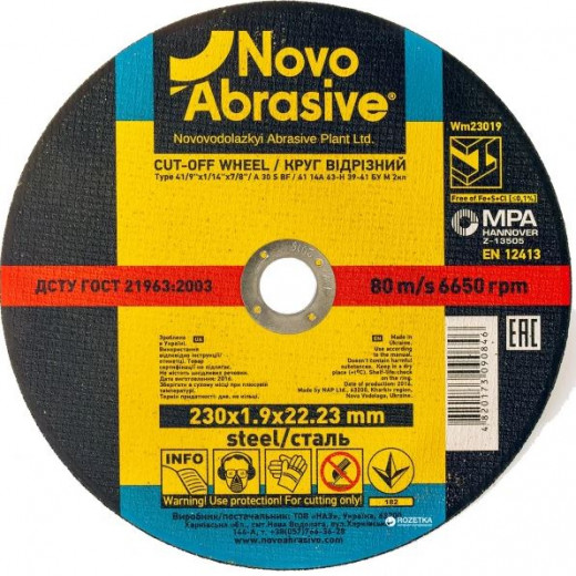 Диск відрізний 230х1,9х22 мм. метал Novoabrasive