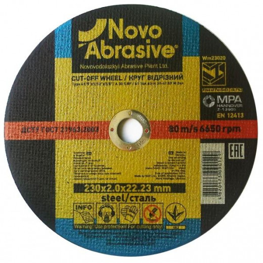Диск відрізний 230х2,0х22 мм. метал, Novoabrasive