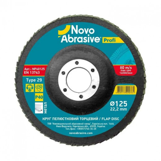 Диск пелюстковий 40Р NovoAbrasive 125мм