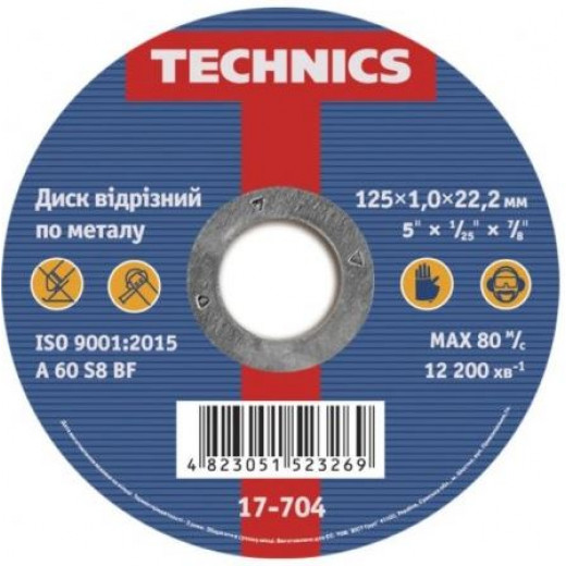 Диск відрізний по металу, 125 Technics