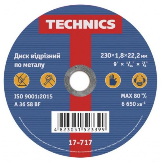 Диск відрізний по металу, 230, Technics