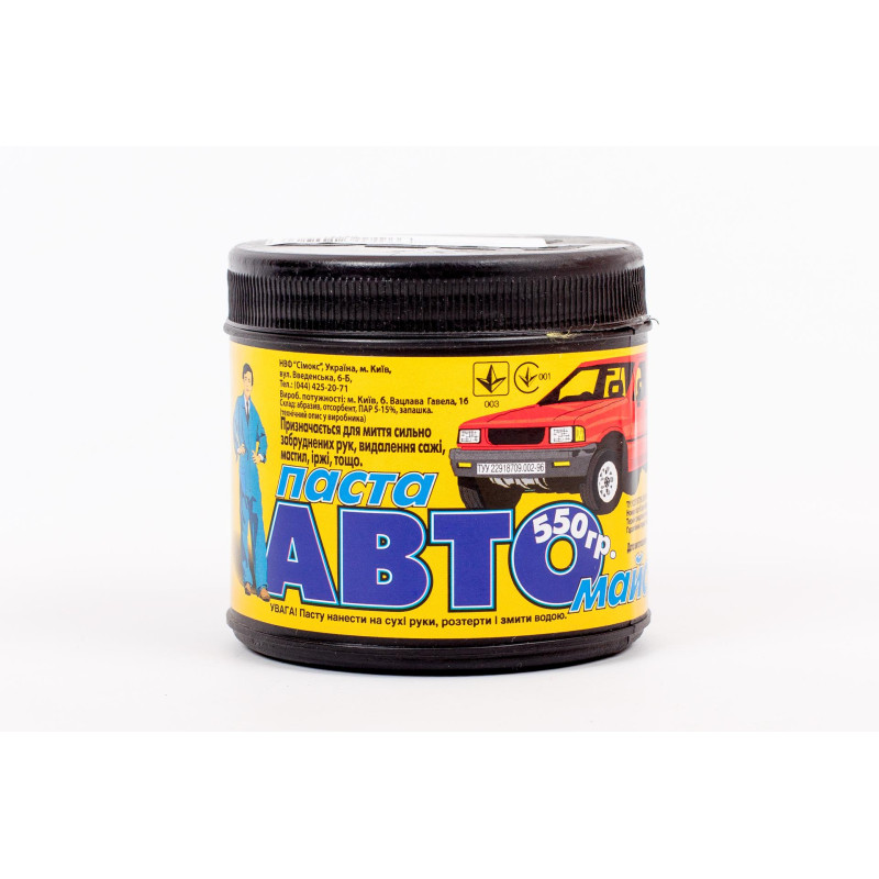 Паста для миття рук "Авто-майстер" 550г