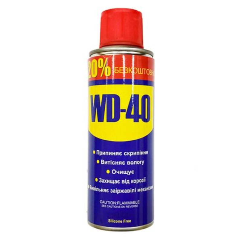 WD-40 150 мл ХАДО (оригінал)