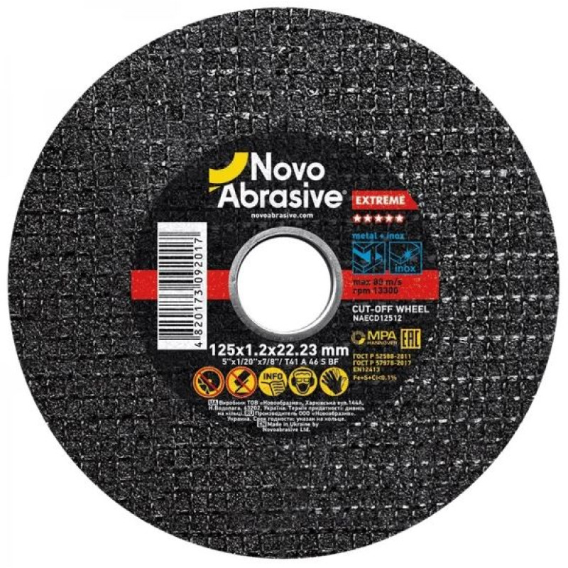 Диск відрізний 125х1,2х22 мм. A14 Extreme метал Novoabrasive