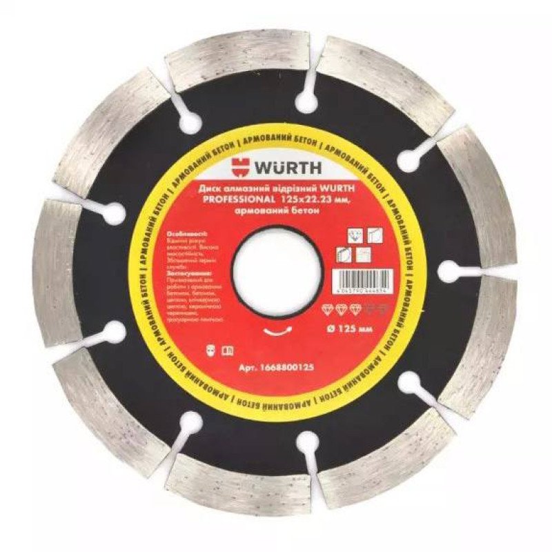 Диск алм. відрізн.125х22 PROFESSIONAL