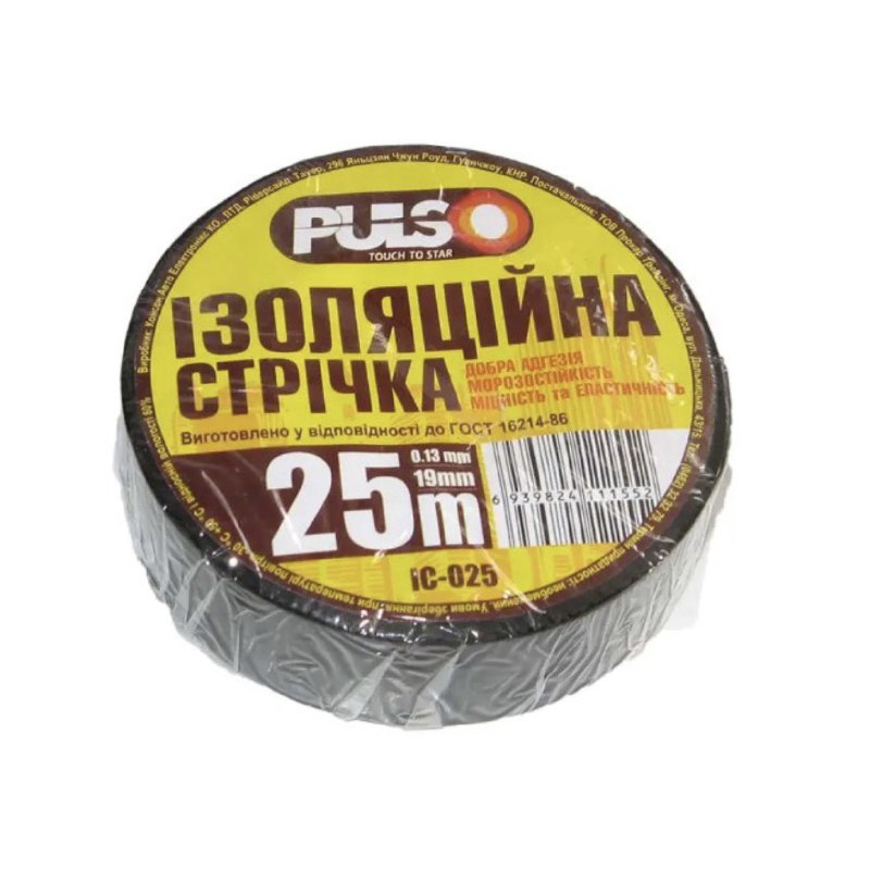 Ізолента ПВХ,ЧОРНА,25м. PULSO